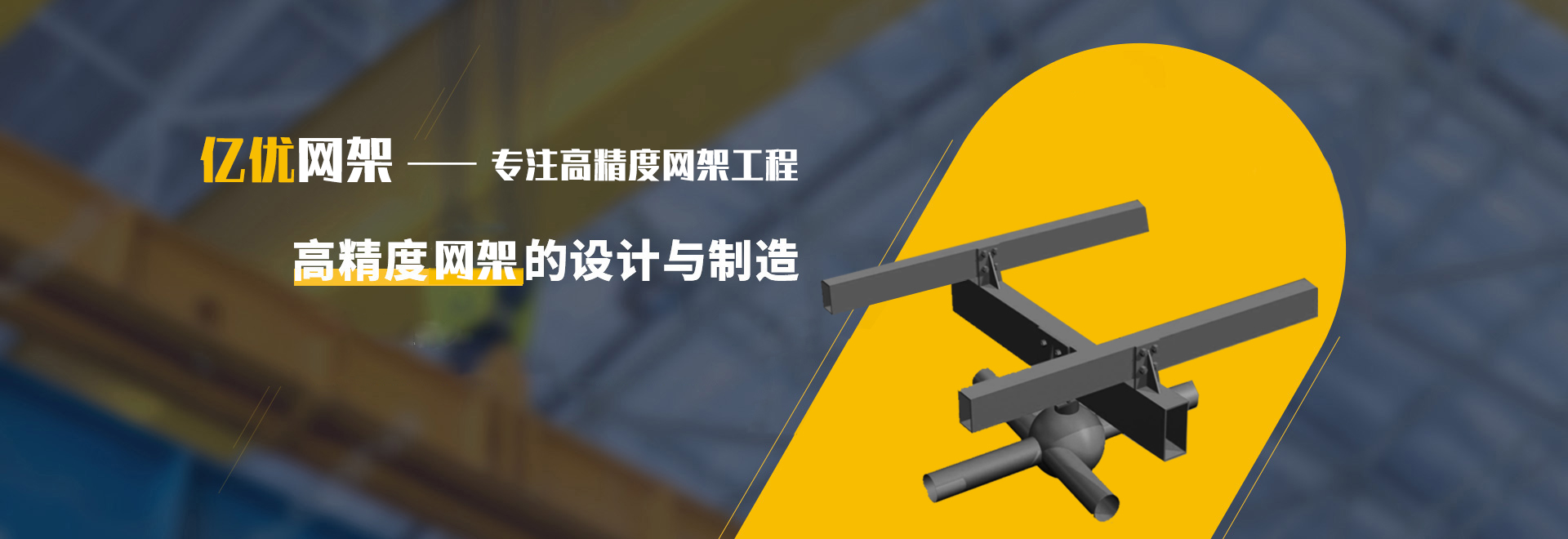 哈尔滨2